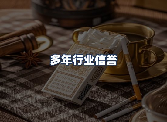 直发优势